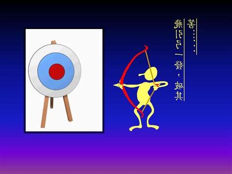 飛引弓一發 破其筈